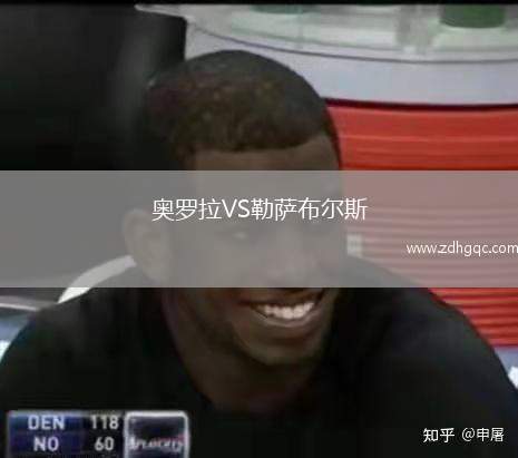 奥罗拉VS勒萨布尔斯