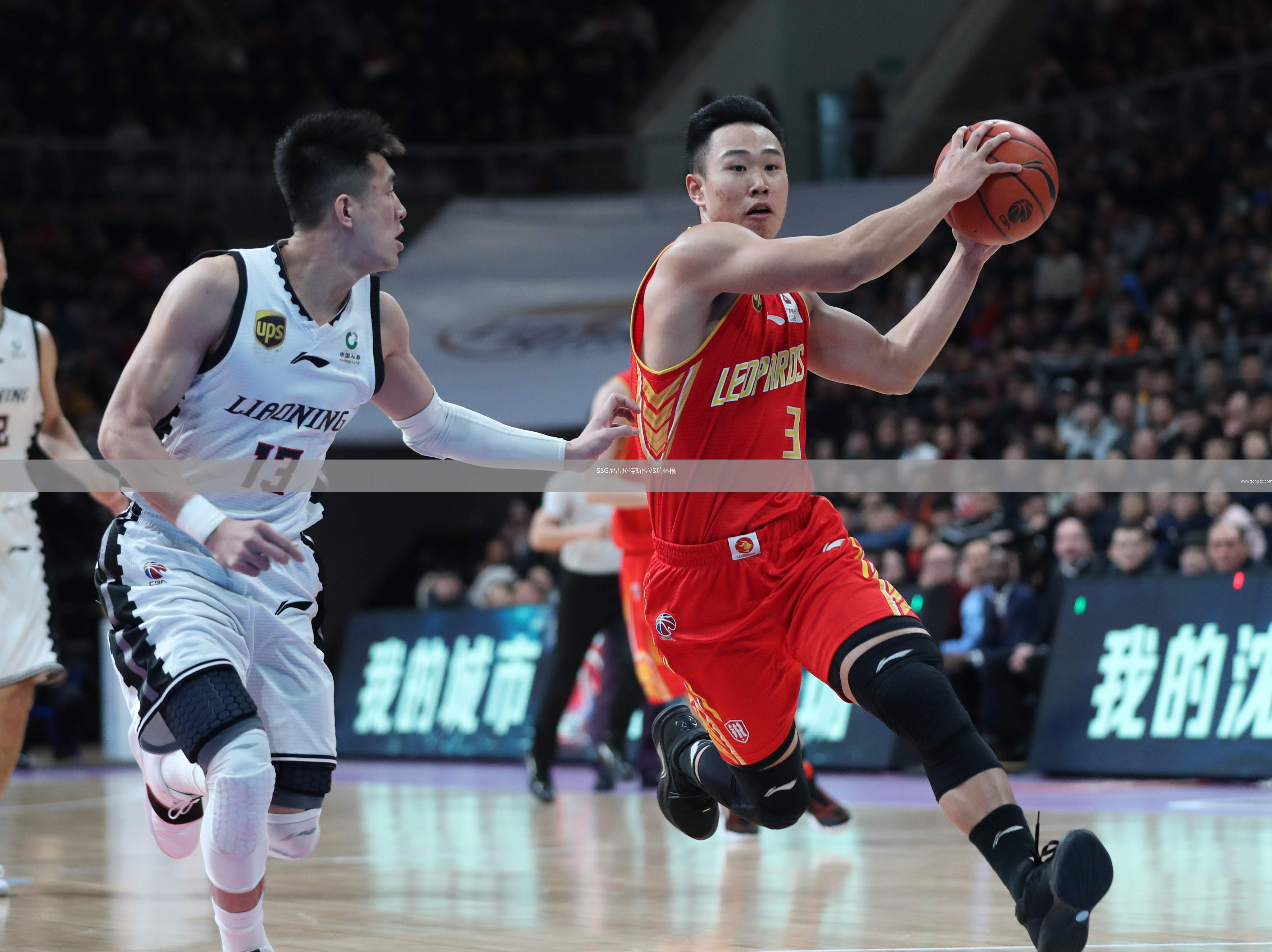 SSG尼古拉特斯拉VS瑞林根