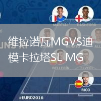 维拉诺瓦MGVS迪模卡拉塔SL MG