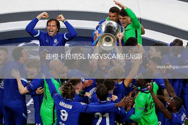 迪模卡拉塔SL MGVSCA帕托尼斯